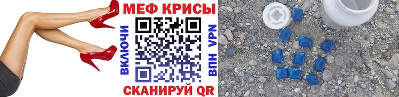Купить наркотик Салехард Кокаин Меф мяу мяу APVP БУТИРАТ Конопля