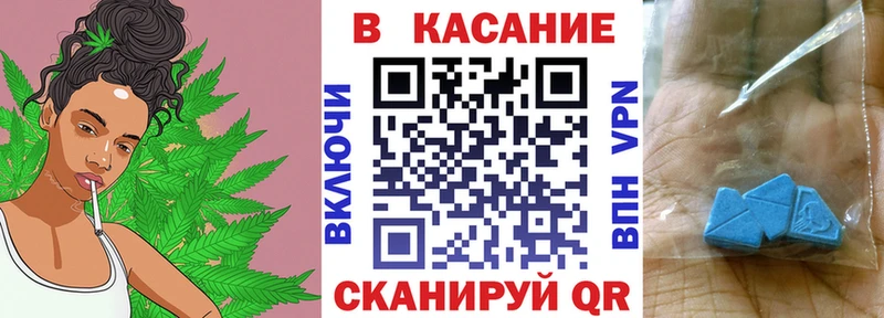Метамфетамин Салехард
