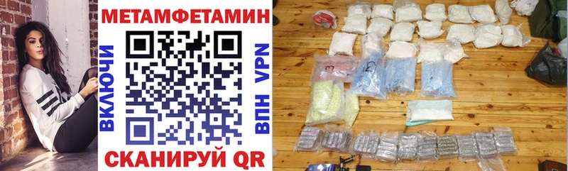 купить   Салехард  Амфетамин VHQ 