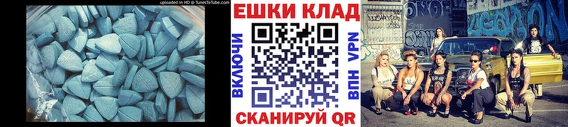 darknet как зайти  Салехард  Ecstasy MDMA 