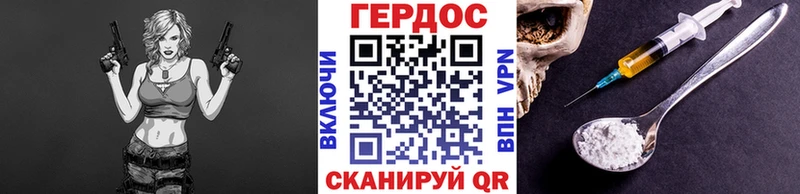 ГЕРОИН Афган  МЕГА ссылки  Салехард 