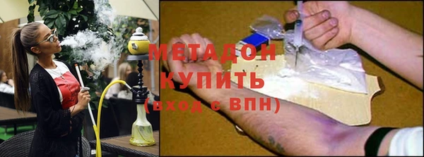 гашиш Заволжье