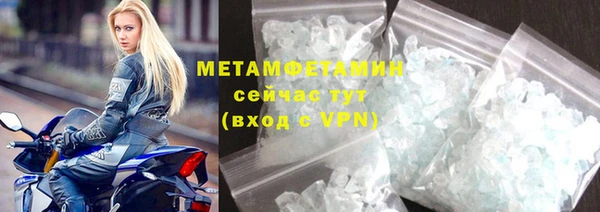прущая мука Заводоуковск