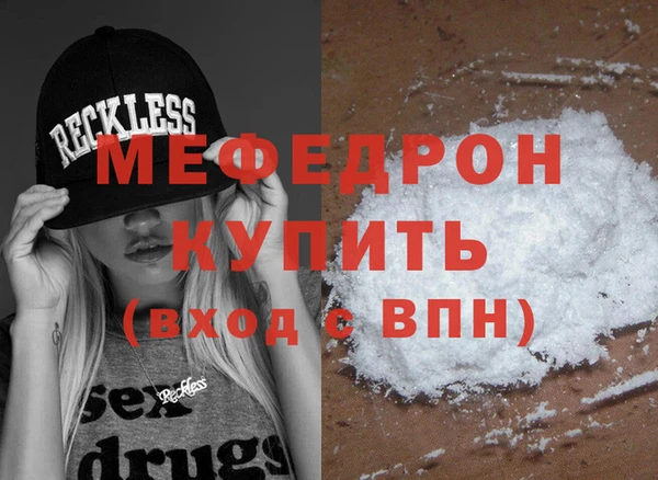 гашиш Заволжье
