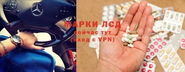 гашиш Заволжье