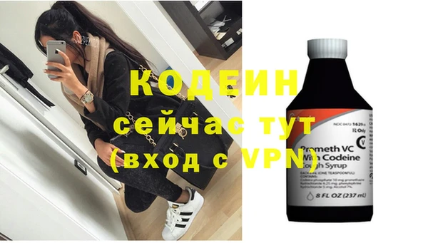 гашиш Заволжье