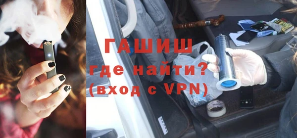 индика Заволжск