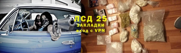 прущая мука Заводоуковск