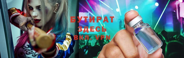 гашиш Заволжье