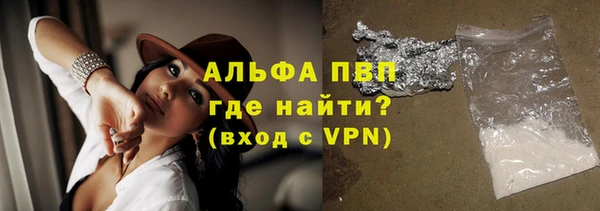прущая мука Заводоуковск