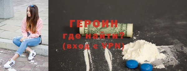 прущая мука Заводоуковск