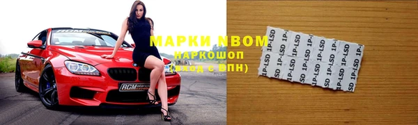 mdpv Кстово
