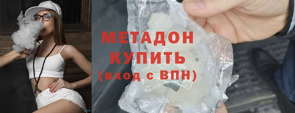 гашиш Заволжье