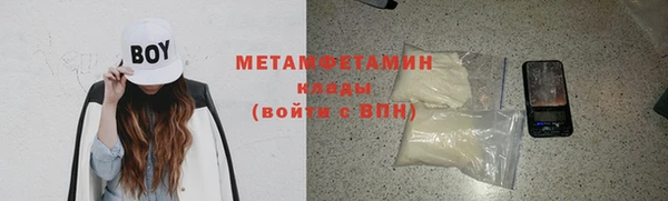гашиш Заволжье