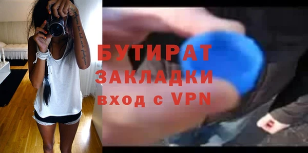индика Заволжск