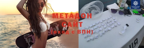 эйфоретик Крымск