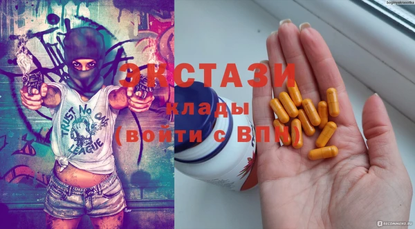 мдпв Щучье