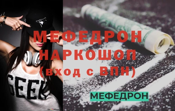 а пвп мука Кропоткин