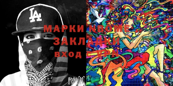 прущая мука Заводоуковск