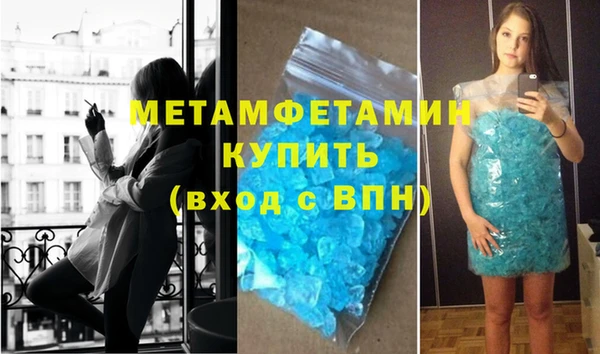 индика Заволжск