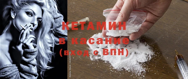 прущая мука Заводоуковск