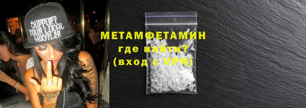 индика Заволжск