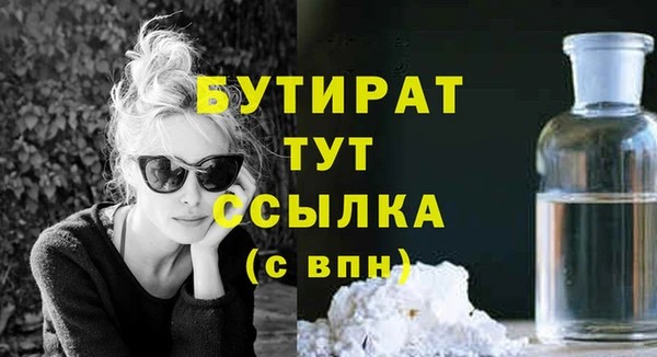 прущая мука Заводоуковск