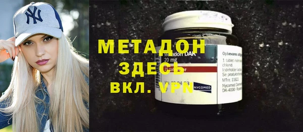 индика Заволжск