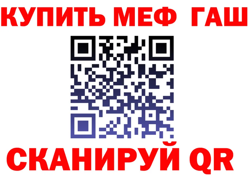 ГАШ Изолятор tor shop кракен Салехард