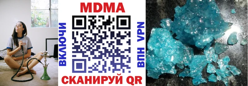 даркнет сайт Салехард МДМА VHQ