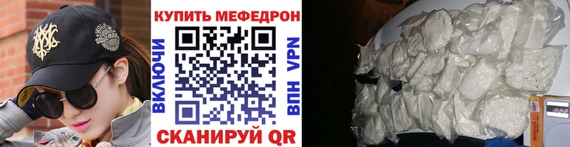 наркошоп  Салехард  МЯУ-МЯУ VHQ 