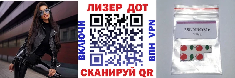 наркотики  Салехард  MEGA ТОР  Марки NBOMe 1,5мг 